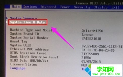 win10系统下如何在BIOS设置自动开机