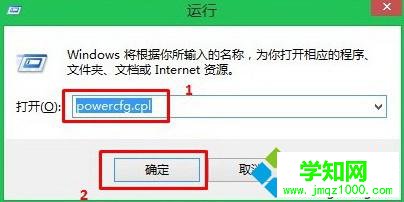 Win10系统u430p开机不能进入bios的解决步骤2