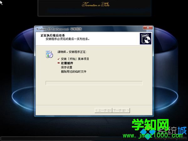 win7下用u盘装xp系统教程|win7下u盘如何安装xp系统6