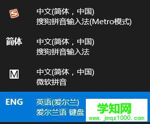 win10系统如何打出方括号 win10系统如何打出方括号