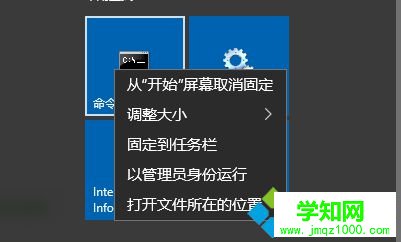 win10热点无法开启的解决步骤1
