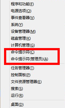 win8系统应用商店打不开怎么办