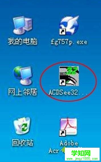 win10系统安装ACDSee看图软件的步骤2 win10系统安装ACDSee看图软件的步骤2