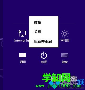 win8使用技巧有哪些 win8使用技巧有哪些
