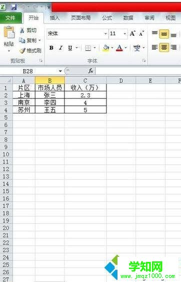 Excel复制表格的步骤2