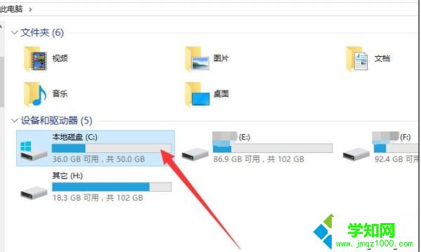 Win10桌面背景默认保存在哪个文件夹？