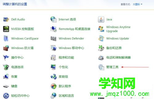 升级Win10系统卡在正在检查更新如何解决
