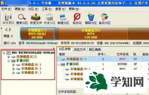 xp系统怎么用diskgenius修复硬盘坏道 xp系统怎么用diskgenius修复硬盘坏道