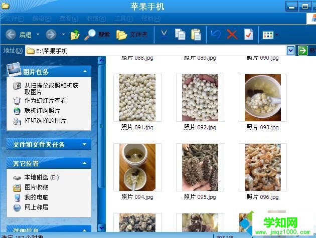 iphone手机照片导入win10电脑的方法