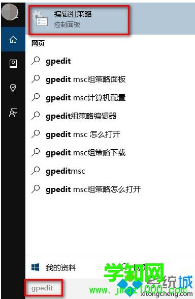 win10怎么没有声音？win10电脑没声音了如何修复