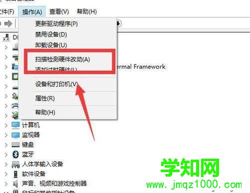 雨林木风xp系统鼠标器左键不灵活的解决方法