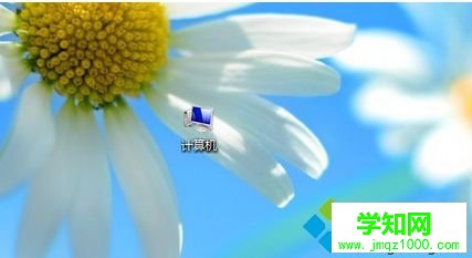 Win8.1系统玩红警2卡死步骤1