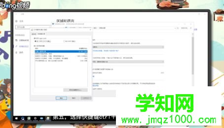win10优化绝地求生(吃鸡)游戏的设置方法 win10优化绝地求生(吃鸡)游戏的设置方法