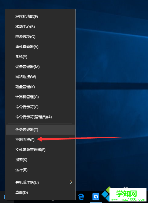 windows10系统玩游戏时关闭输入法的方法二步骤1 windows10系统玩游戏时关闭输入法的方法二步骤1
