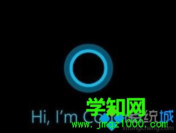 win10小娜怎么关闭？win10彻底关闭小娜的方法