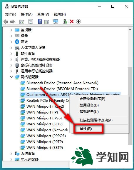 怎么知道win10电脑是否支持5gwifi无线网|win10电脑是否支持5gwifi无线网的方法