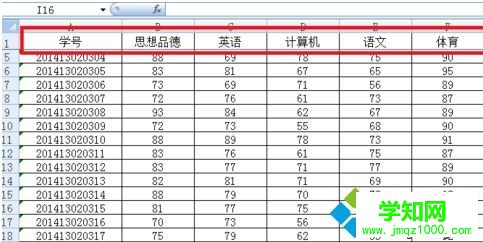 win10冻结Excel表格窗口的操作方法