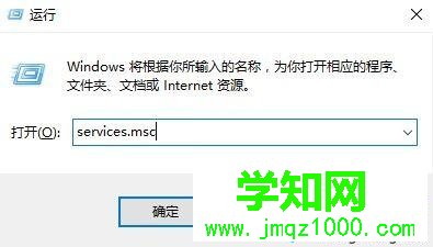 win10网络设置中无法找到以太网的解决步骤4