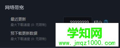 win10更新魔兽世界提示“正在等待另一项安装或更新”如何解决