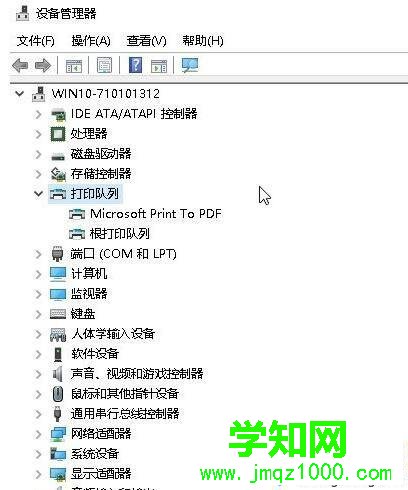 win10提示“无法打印 似乎未安装打印机”怎么办 win10提示“无法打印 似乎未安装打印机”怎么办