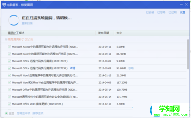 一键重装系统