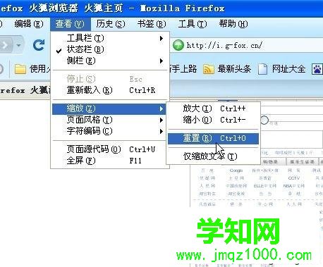 win10网页字体变小了如何变大?网页字体变小了的解决方法 win10网页字体变小了如何变大?网页字体变小了的解决方法
