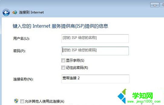 设置完成