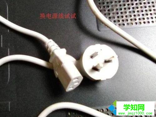 电脑开不了机风扇不转指示灯不亮怎么办