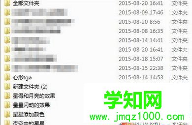 点击删除