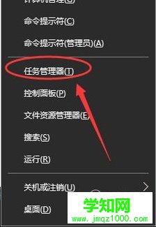 windows10系统登录后进入桌面黑屏如何解决 windows10系统登录后进入桌面黑屏如何解决