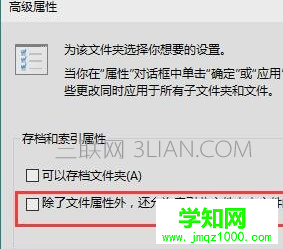 win10系统下搜索不能用的问题的解决方法 