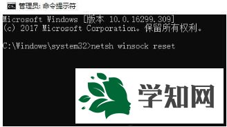 升级win10系统后无法联网的三种解决方法