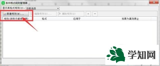 windowsxp系统下如何查找Excel表格重复值 windowsxp系统下如何查找Excel表格重复值