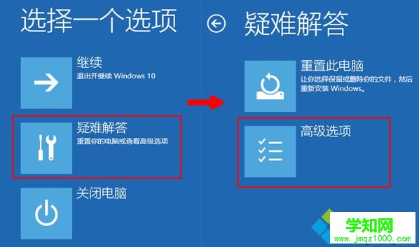 自带win10硬盘安装win7怎么装|win10硬盘直接安装win7系统教程
