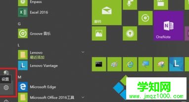 Win10系统重置edge浏览器的详细方法