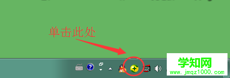 win7如何瘦身c盘