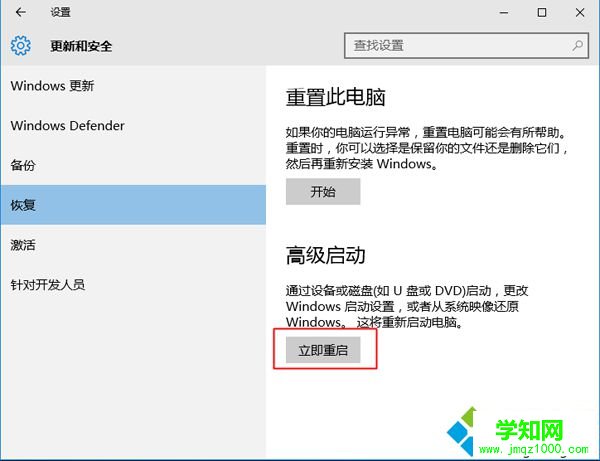 自带win10硬盘安装win7怎么装|win10硬盘直接安装win7系统教程