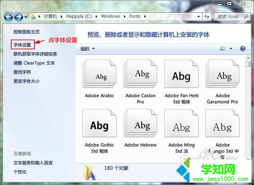 打开“我的电脑（计算机）”