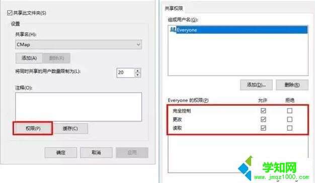 windows10系统删除文件夹需要权限的处理方法
