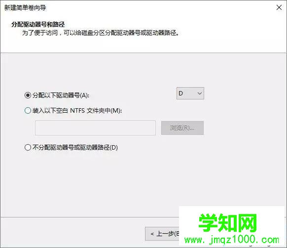预装win10系统Thinkpad笔记本只有一个C盘怎么分区 预装win10系统Thinkpad笔记本只有一个C盘怎么分区