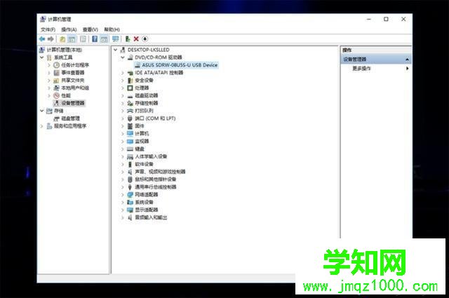 电脑光驱怎么不显示盘符？电脑不显示光驱的解决方法