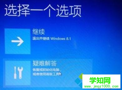 Win10安装flashtool驱动的步骤4 Win10安装flashtool驱动的步骤4