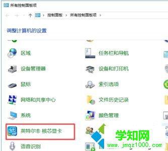win10电脑对比度调多少合适?win10电脑调对比度的方法 win10电脑对比度调多少合适?win10电脑调对比度的方法