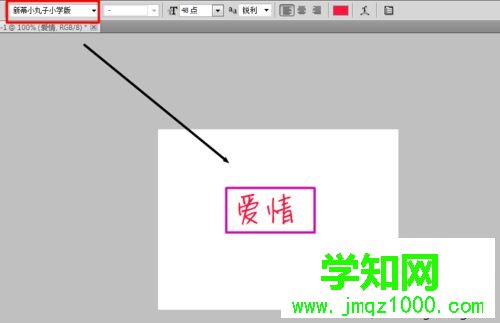 电脑在ps中添加新字体方法|电脑photoshop如何安装字体