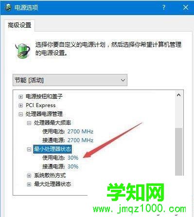 Win10系统笔记本玩绝地求生(吃鸡)卡怎么办 Win10系统笔记本玩绝地求生(吃鸡)卡怎么办