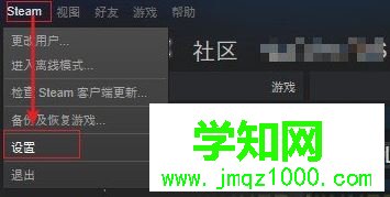 win10运行绝地求生提示“无法连接到更新服务器”的处理方法 win10运行绝地求生提示“无法连接到更新服务器”的处理方法