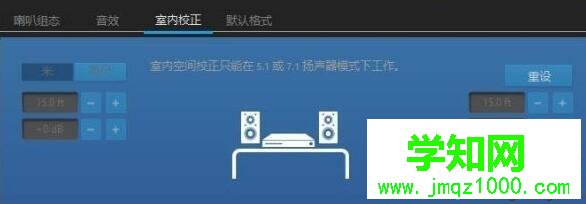 电脑中玩绝地求生脚步声很小如何处理