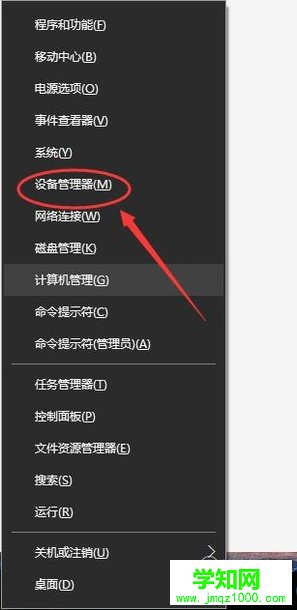 windows10系统登录后进入桌面黑屏如何解决 windows10系统登录后进入桌面黑屏如何解决