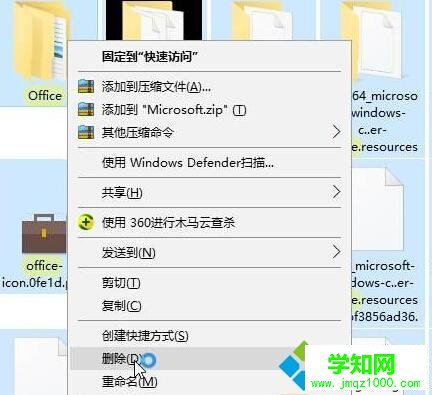 将所有内容全部删除掉