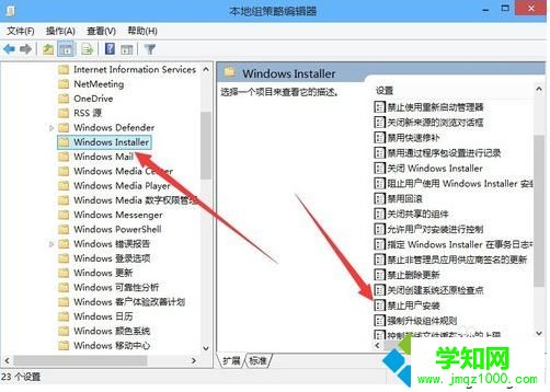 win10系统安装软件失败提示“无法安装应用”怎么解决 win10系统安装软件失败提示“无法安装应用”怎么解决